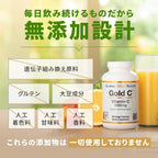 California Gold Nutrition Gold C Vitamina C Grado USP Farmacéutico - 1000 mg - 240 Cápsulas Vegetales