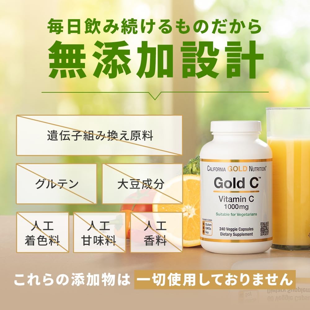 California Gold Nutrition Gold C Vitamina C Grado USP Farmacéutico - 1000 mg - 240 Cápsulas Vegetales
