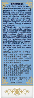 Solstice Medicine Company Anshen Buxin Wan Suplemento Herbal (200 píldoras)