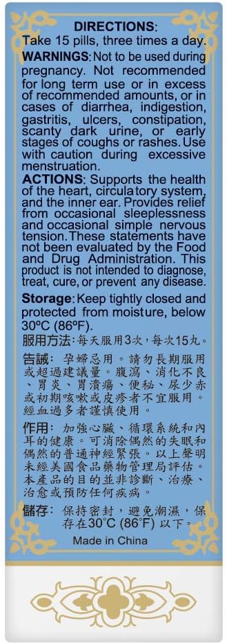 Solstice Medicine Company Anshen Buxin Wan Suplemento Herbal (200 píldoras)