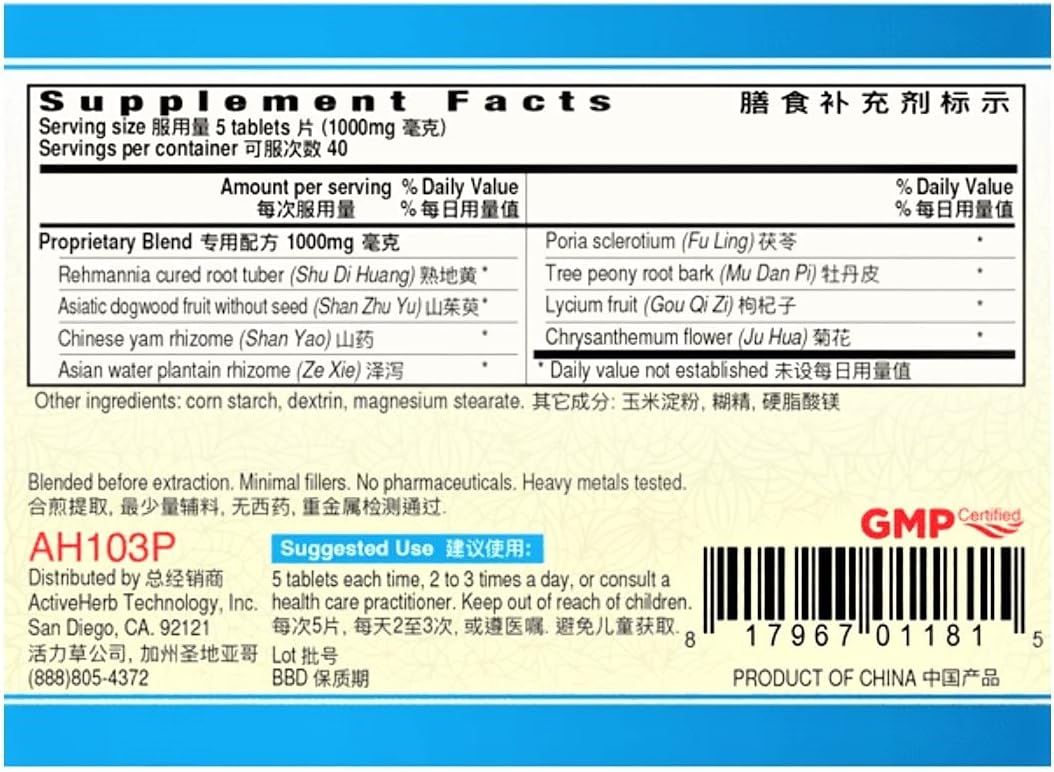Guang Ci Tang Qi Ju Di Huang Pian (YinVive Eyes) 200 mg - 200 comprimidos
