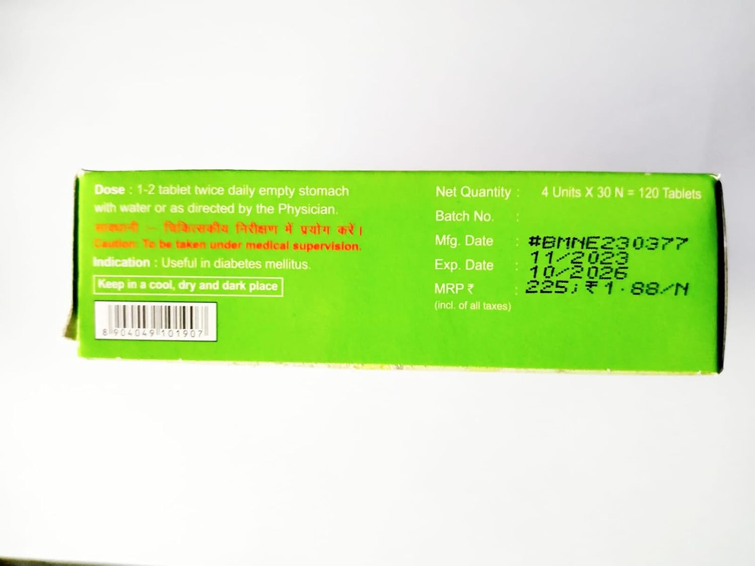 Patanjali Combo Divya Madhunashini vati extra power + Divya Madhugrit Tablet