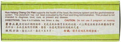 Huo Hsiang Cheng Chi Pien - 96 Comprimidos – Image 3