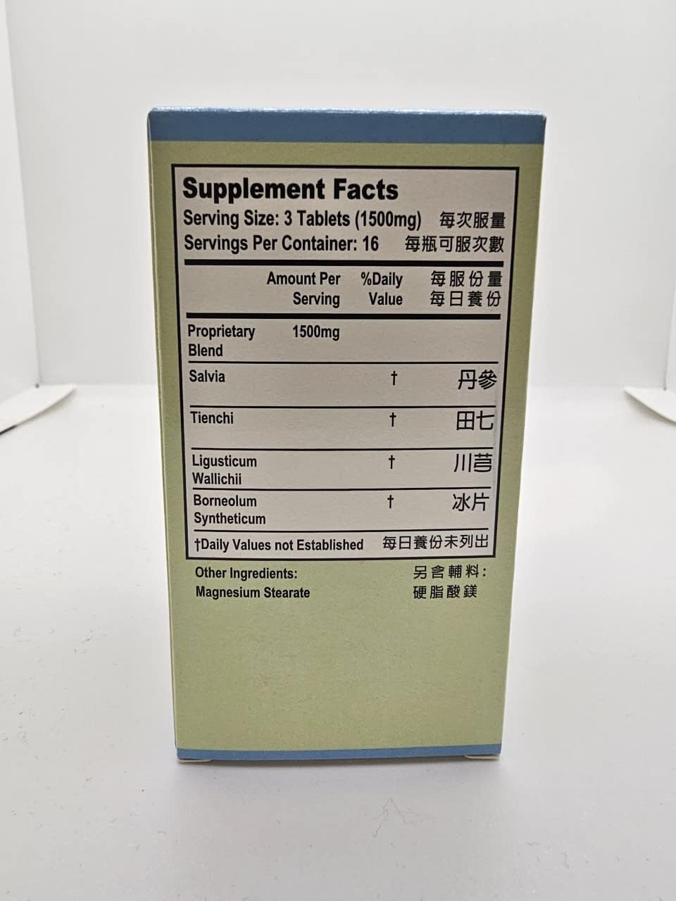 Lao Wei Fu Fang Dan Shen Pian - 50 comprimidos de 500 mg