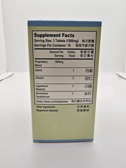 Lao Wei Fu Fang Dan Shen Pian - 50 Comprimidos de 500 mg – Image 2