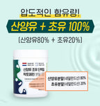 KPurity Colostrum de Cabra en Polvo con Lactoferrina - 3 Paquetes