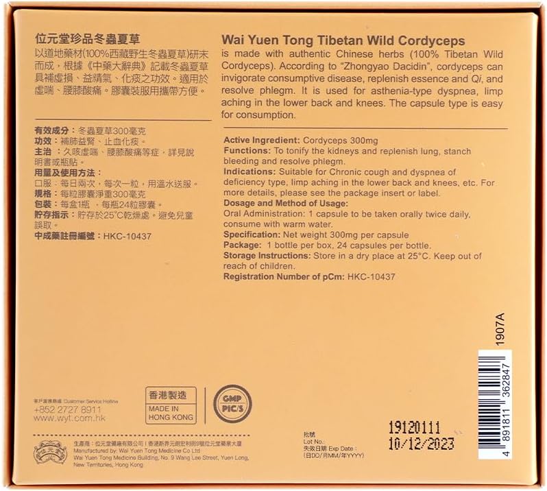 Wai Yuen Tong Cápsulas de Cordyceps Tibetano Salvaje 100% Natural - 24 Cápsulas