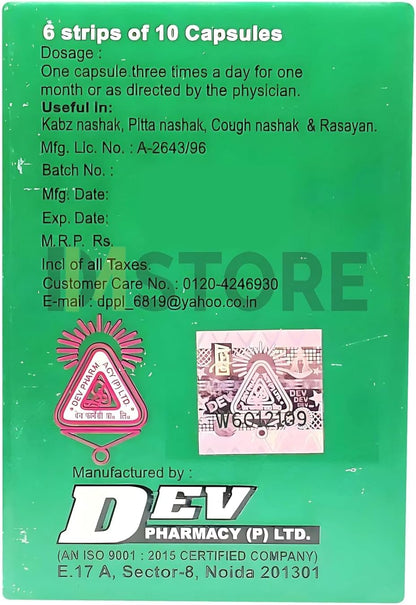Paurush Jiwan Cápsulas Pack de 2 (60 – Apoyo metabólico: Los ingredientes herbales pueden colaborar en el – Image 3