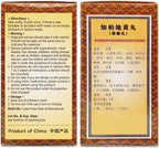 Ciwoll Zhi-Bai Di-Huang Wan Herbal Teapills, 480 comprimidos
