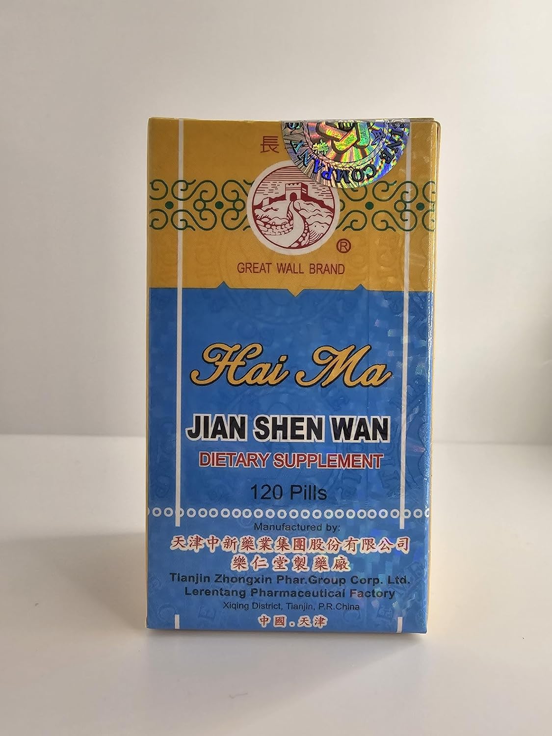 Sea Horse Bushing Herbal Supplement (Hai Ma Jian Shen Wan) (Solstice) (120 Pills)