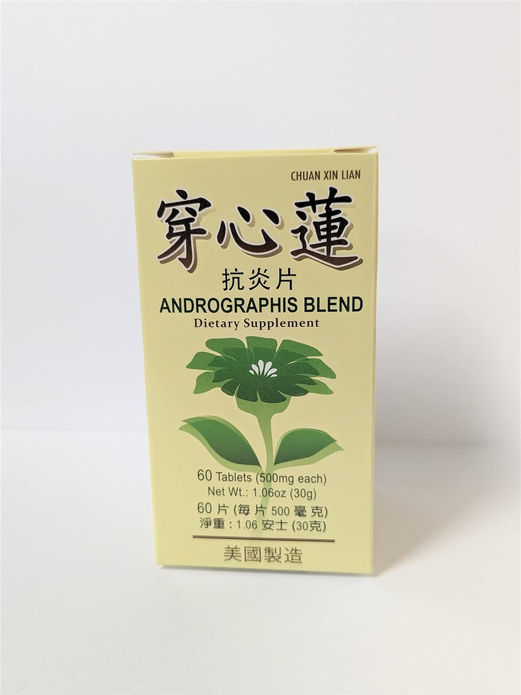 Lao Wei Andrographis Blend - Complemento Herbal de Andrographis 500mg, 60 Comprimidos
