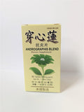 Lao Wei Andrographis Blend - Complemento Herbal de Andrographis 500mg, 60 Comprimidos