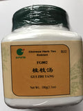 Gui Zhi Tang - Combinación de Cassia (100 g)