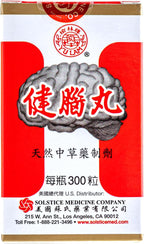 Healthy Brain Pills - Suplemento Herbal (Jian Nao Wan) - 300 Cápsulas - Solstice Medicine