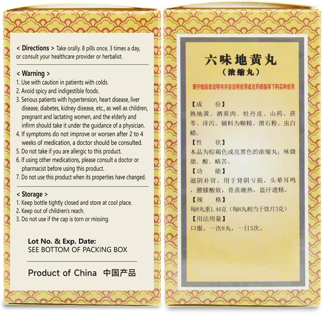 Liu-Wei Di-Huang Wan - Píldoras Herbales Tradicionales, 480 unidades (60 dosis)