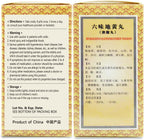 Liu-Wei Di-Huang Wan - Píldoras Herbales Tradicionales, 480 unidades (60 dosis)
