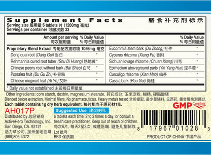 3 Botellas de Nuan Gong Yun Zi Pian – Alta concentración: ActiveHerb utiliza una concentración 5:1, lo que – Image 2