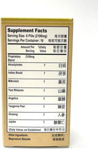 Spleen Formula - Ren Shen Jian Pi Wan. Complemento Herbal Tradicional Chino. 100 Comprimidos de 350 mg