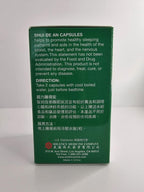 超力睡得安 Shui De an Cápsulas - Suplemento Herbal 60 Cápsulas