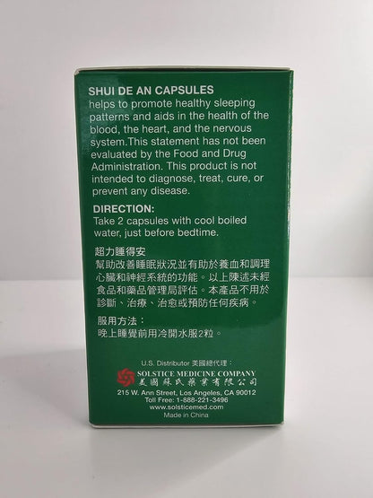 超力睡得安 Shui De an Cápsulas - Suplemento Herbal 60 Cápsulas – Image 5