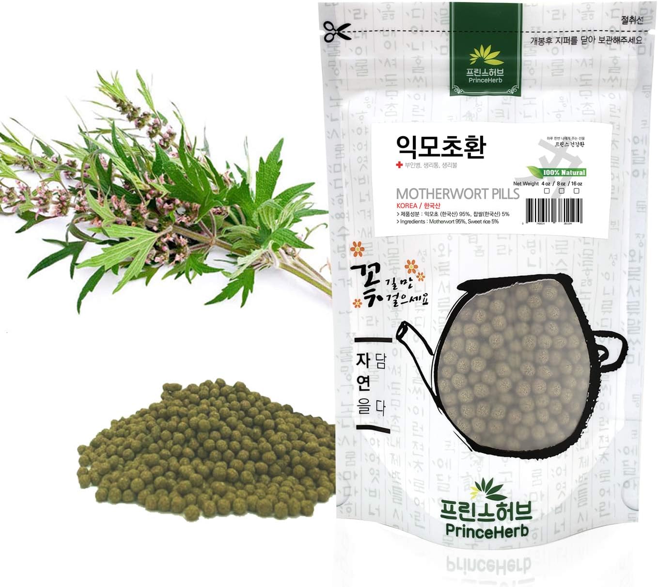 Píldoras Coreanas de Agripalma (Leonurus cardiaca) 100% Natural (227 g)