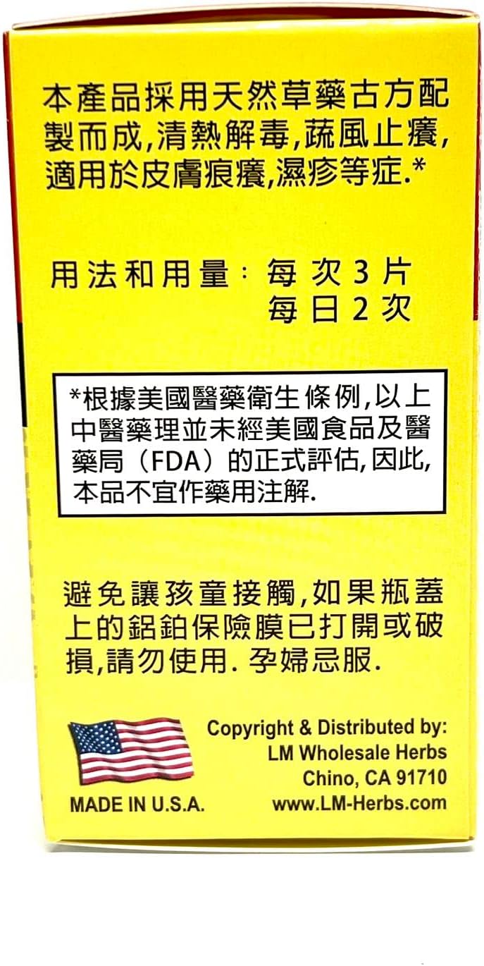Derma Care Suplemento Herbal para la Salud de la Piel - 36 Comprimidos de 500mg