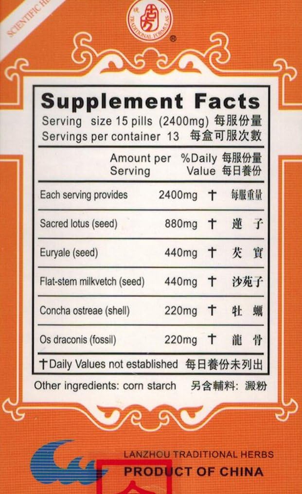 Energexin Extract (Jin Suo Gu Jing Wan)