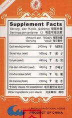 Energexin Extract (Jin Suo Gu Jing Wan)