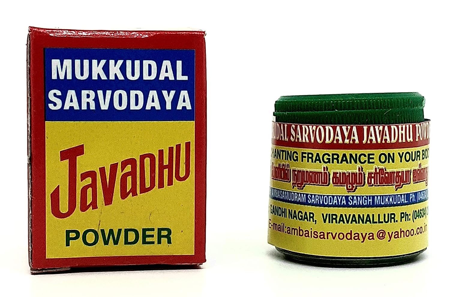 Rivkin Mukkudal Sarvodaya Javadhu Polvo 10 g (5 sobres de 2 g)