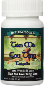Tian Ma Gou Teng Yin Teapills (Tian Ma Gou Teng Yin Wan), 200 ct, Plum Flower