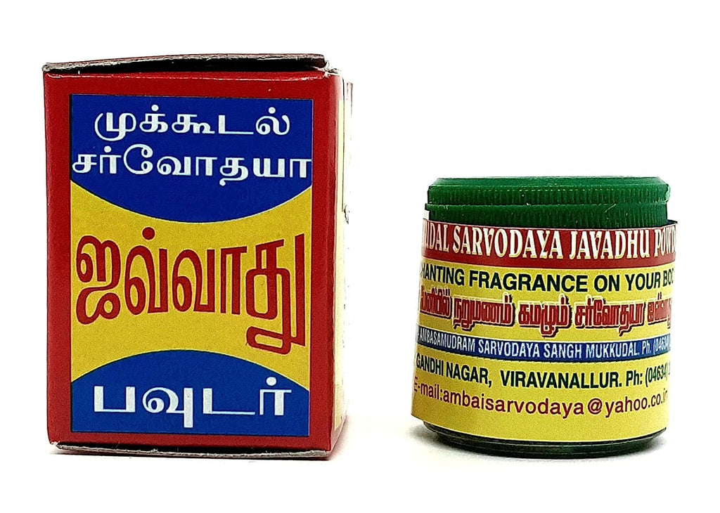 Rivkin Mukkudal Sarvodaya Javadhu Polvo 10 g (5 sobres de 2 g)