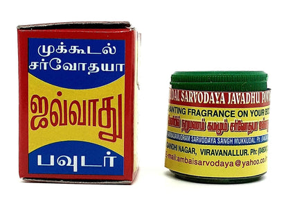Rivkin Mukkudal Sarvodaya Javadhu Polvo 10 g (5 sobres de 2 g) – Image 3