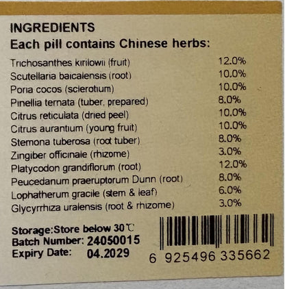 E-Fong Qing Qi Hua Tan Wan - Perlas para Clarificar el Qi y Transformar la Flema, 200 Perlas – Image 6