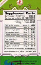 RESPIRYN Extract (Qing Qi Hua Tan Wan) 160 mg, 200 comprimidos