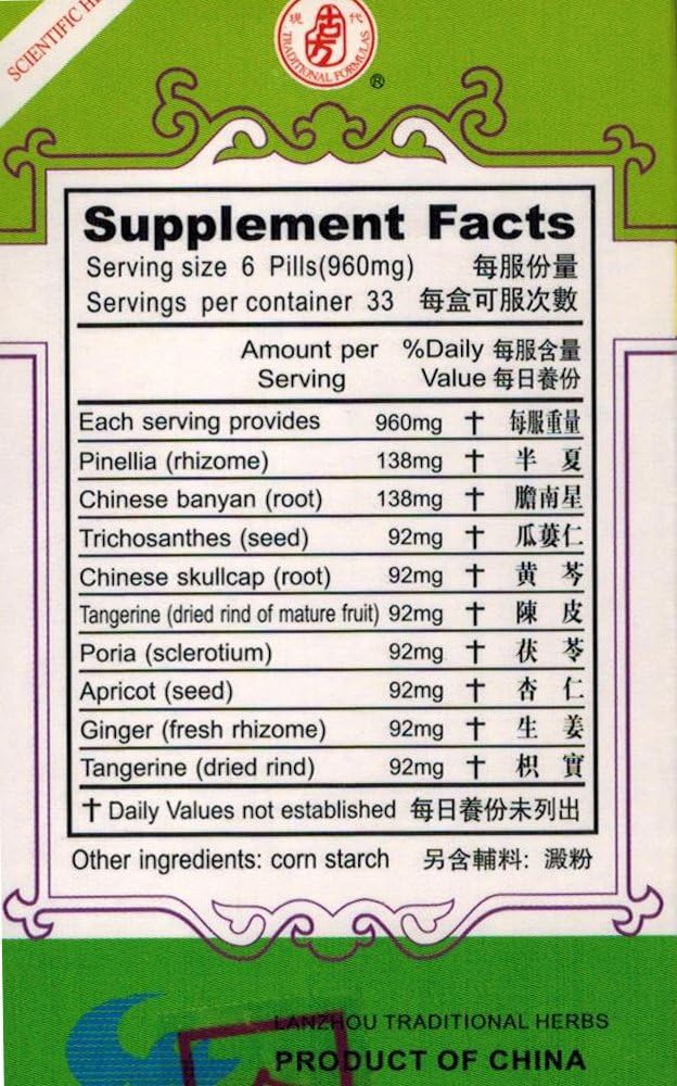 RESPIRYN Extract (Qing Qi Hua Tan Wan) 160 mg, 200 comprimidos