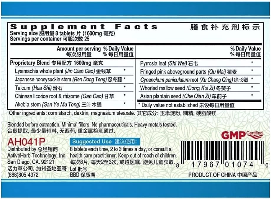 Li Shui Pai Shi Pian (3 Frascos) – Guang Ci Tang