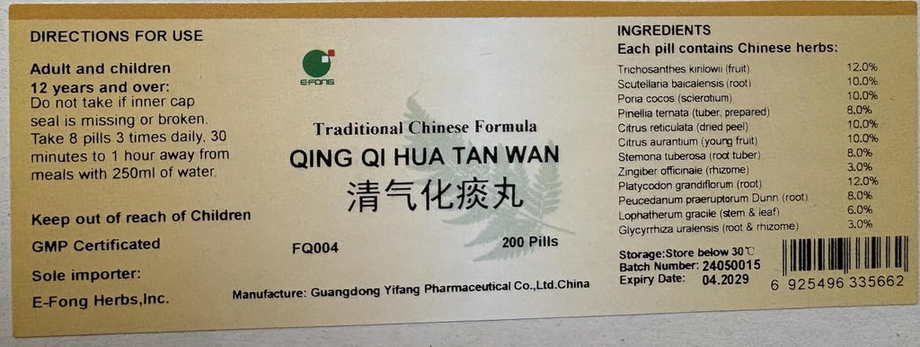 E-Fong Qing Qi Hua Tan Wan - Perlas para Clarificar el Qi y Transformar la Flema, 200 Perlas