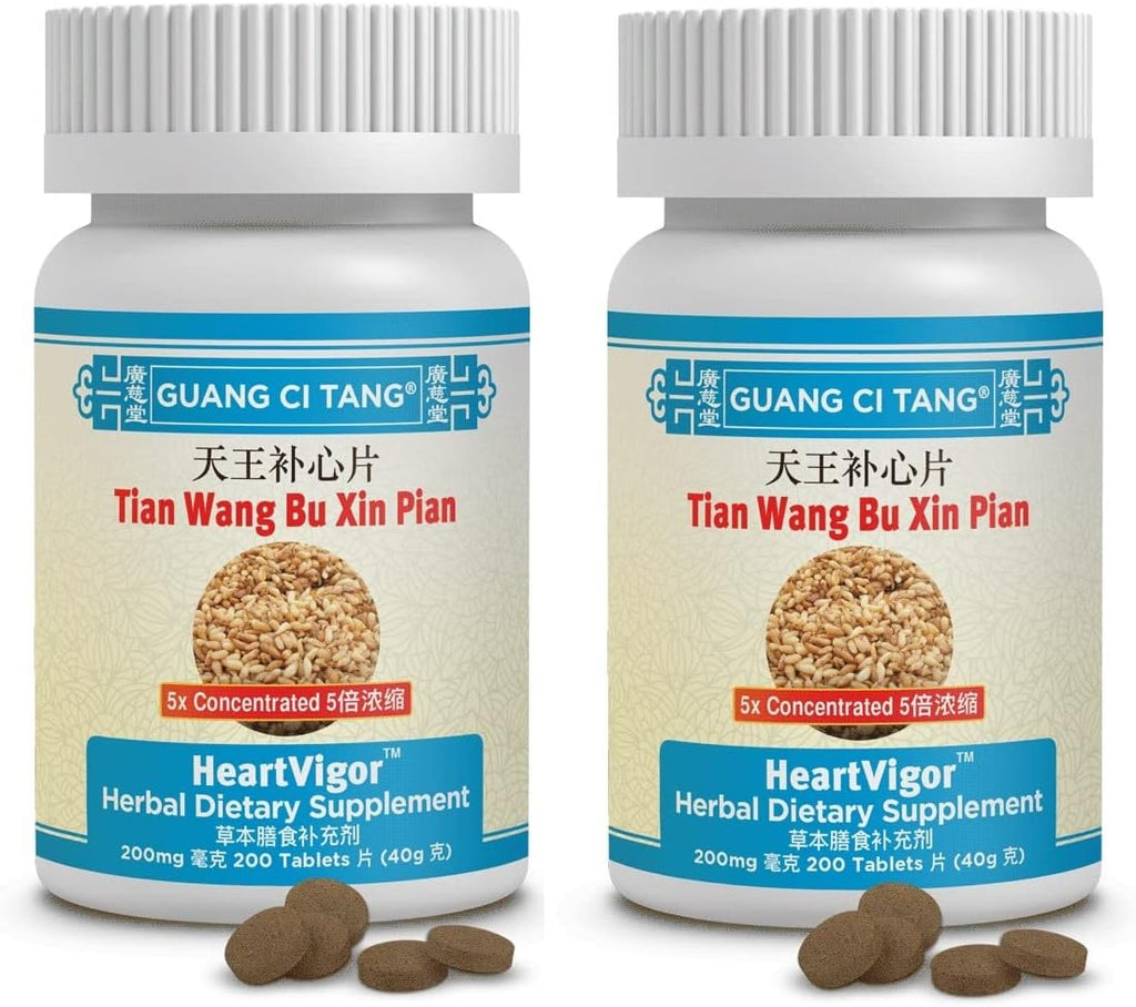 ActiveHerb Tian Wang Bu Xin Pian, 200 comprimidos de 200 mg - Pack de 2