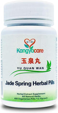 Jade Spring Herbal Pill - Yu Quan Wan (400 comprimidos)