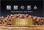 Nattokinase 2.000 FU y Kéfir - Suplemento para el Apoyo Cardiovascular - Fabricado en Japón (30 Cápsulas)