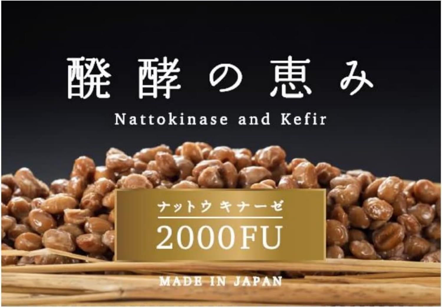 Nattokinase 2.000 FU y Kéfir - Suplemento para el Apoyo Cardiovascular - Fabricado en Japón (30 Cápsulas)