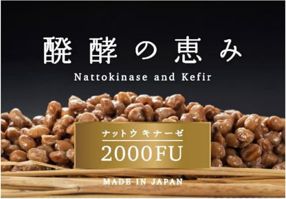 Nattokinase 2.000 FU y Kéfir - Suplemento para el Apoyo Cardiovascular - Fabricado en Japón (30 Cápsulas) – Image 2