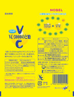 Nobel VC-3000 Nodo Ame (3.17 oz) – Pack de 12