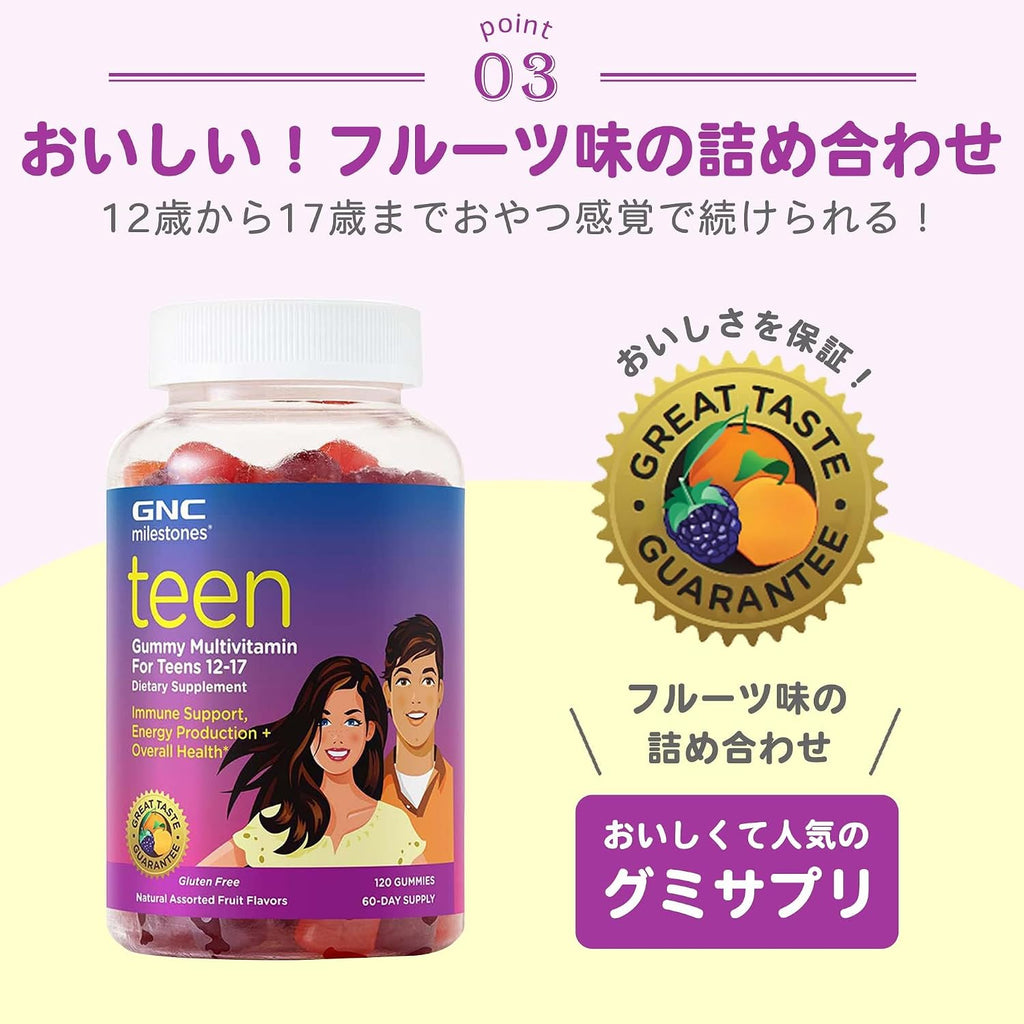 GNC Milestones Teen Multivitamin - Sabor a Frutas Naturales, 120 Gominolas, 60 Dosis