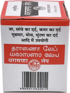 Zeeke Dharasana Lep - 35g