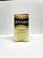 Codonopsis Root Combination Herbal Supplement - 500 mg, 80 Tablets