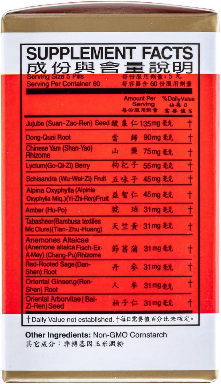 Healthy Brain Pills - Suplemento Herbal (Jian Nao Wan) - 300 Cápsulas - Solstice Medicine