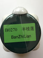 Ban Zhi Lian - Barbed Skullcap, 100 gramos
