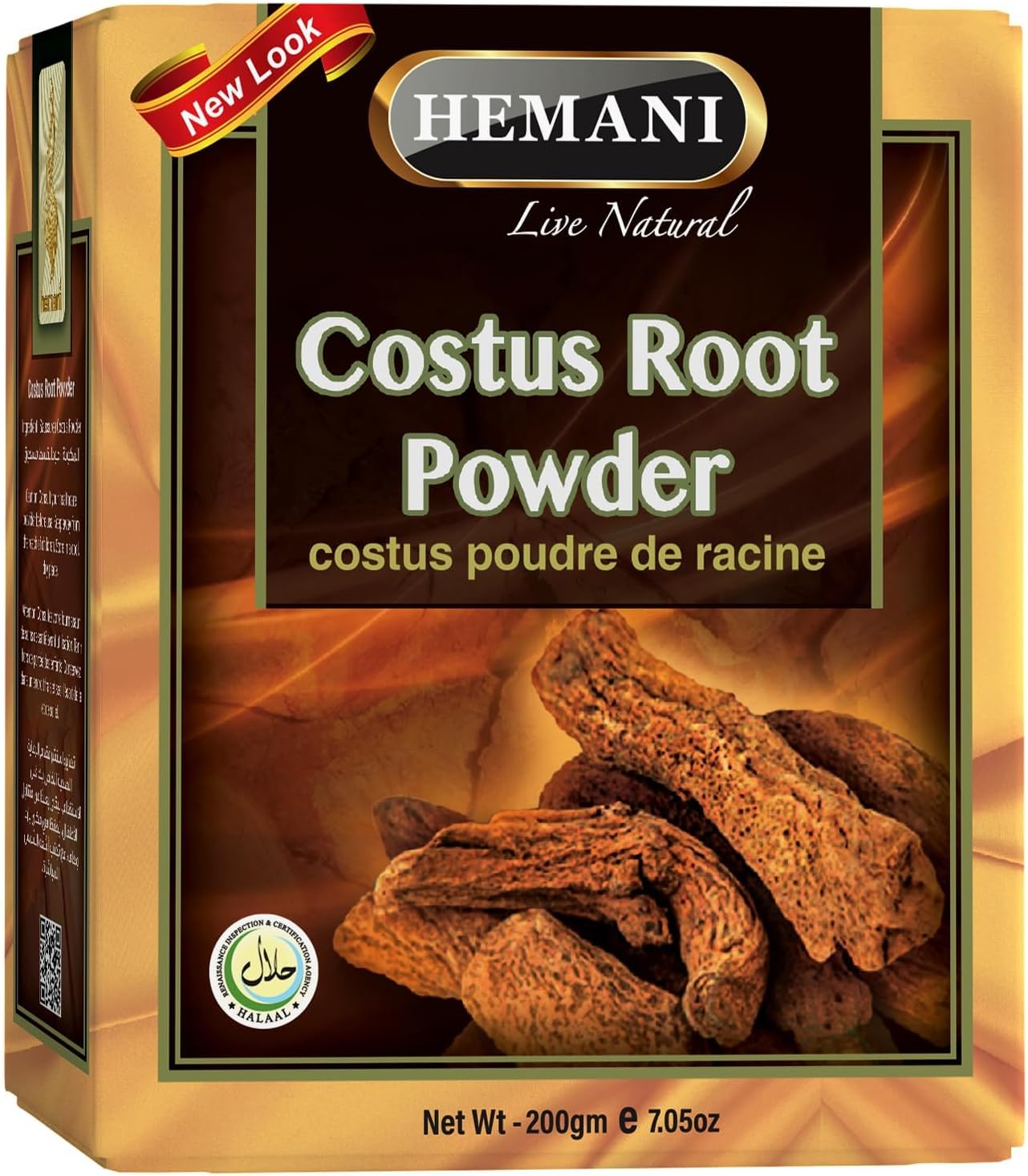 Hemani Costus Root Powder 200g - Qust Al-Hindi Prophetic Medicine Herb