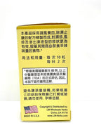 Rehmannia Root Combo Herbal Supplement